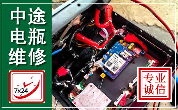独山子汽车换电瓶,附近电瓶维修救援电话