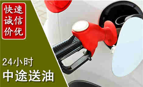 独山子中途送油场景与案例
