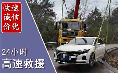 独山子高速公路救援场景与案例