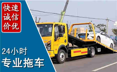 独山子拖车救援场景与案例