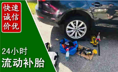 独山子流动补胎场景与案例