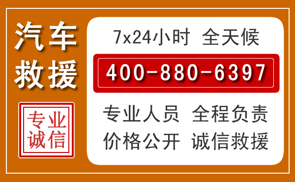 独山子夏季多雨季节，新能源汽车救援的五大注意事项