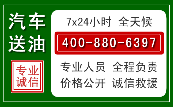 独山子拖车救援发展新趋势：北斗导航系统加持下的拖车救援特点