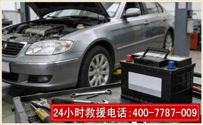 独山子 高温雨天汽车突然没电车辆无法正常行驶该如何处理呢