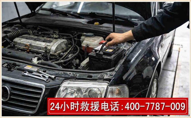 独山子汽车搭电 独山子汽车搭电