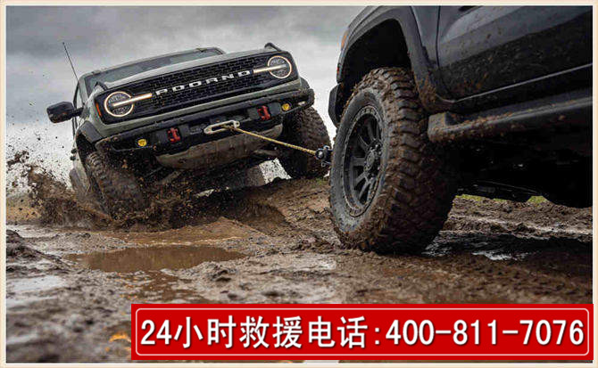 独山子长春汽车道路救援公司2026年7月备战台风巴威全面落实救援前置准备工作